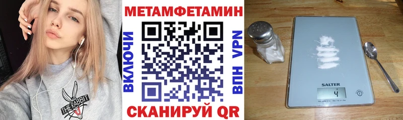 блэк спрут как войти  Удомля  сайты даркнета телеграм  как найти   Amphetamine Розовый 