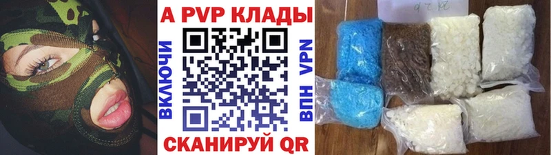 А ПВП мука  дарнет шоп  Удомля 