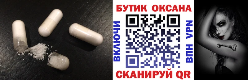 Бутират буратино  Удомля 