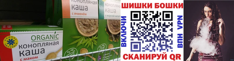 Cannafood конопля Удомля