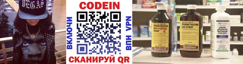 Codein Purple Drank  сайты даркнета как зайти  Удомля 