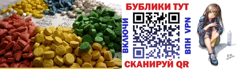 OMG как войти  как найти   Удомля  ЭКСТАЗИ круглые 