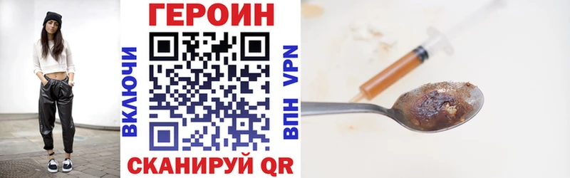 гидра зеркало  Удомля  ГЕРОИН Афган 