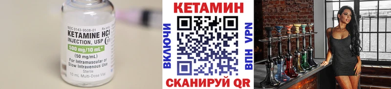 Кетамин ketamine наркотики Удомля