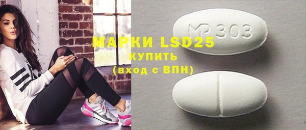 MDMA Корсаков