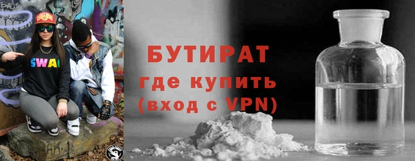 герыч Коряжма