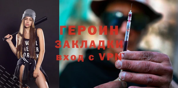 герыч Коряжма