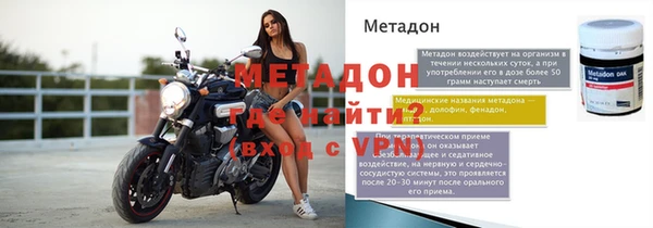 MDMA Корсаков