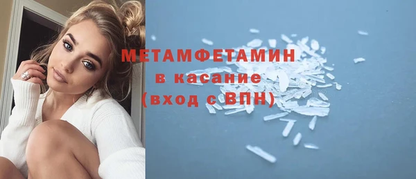 герыч Коряжма