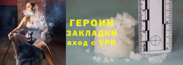герыч Коряжма