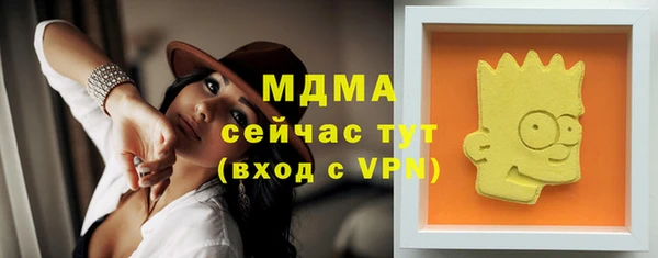 MDMA Корсаков