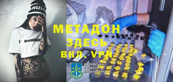 MDMA Корсаков
