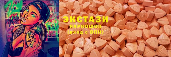 MDMA Корсаков