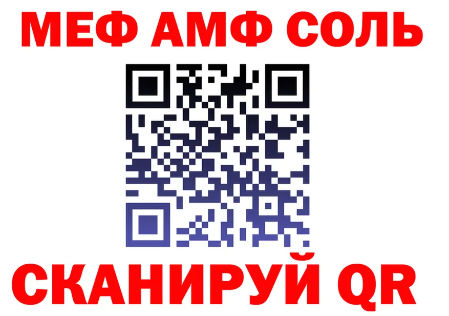 A-PVP VHQ онион мориарти блэк спрут Удомля