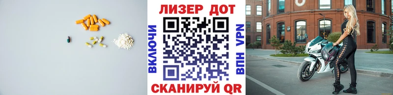 Лсд 25 экстази кислота  Удомля 