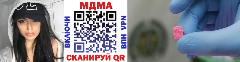 MDMA VHQ  цена   Удомля 