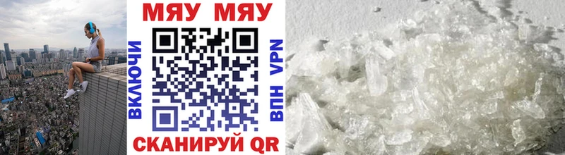 Мефедрон 4 MMC  наркотики  darknet формула  Удомля 
