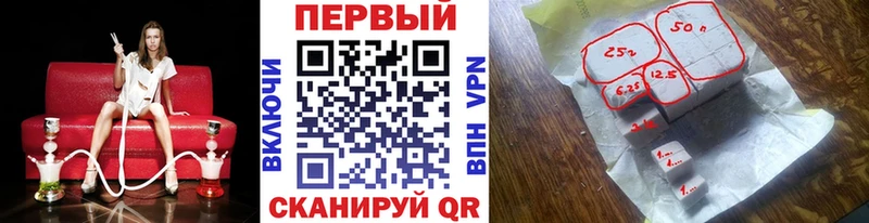 Первитин Methamphetamine  нарко площадка Telegram  Удомля 