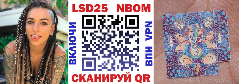 mega вход  Удомля  Марки N-bome 1,5мг 
