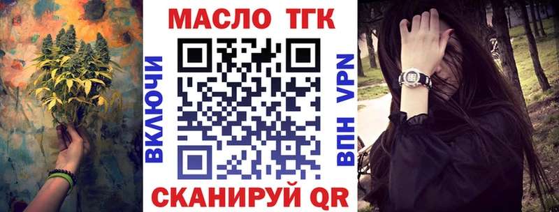 маркетплейс официальный сайт  купить наркоту  Удомля  ТГК вейп с тгк 