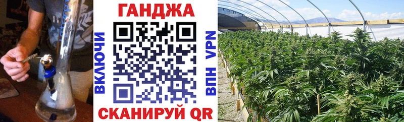 Конопля VHQ  ОМГ ОМГ вход  Удомля 